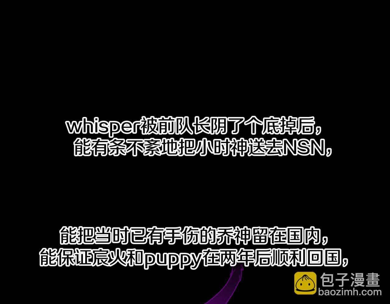 第53话 您关注的玩家已上线69