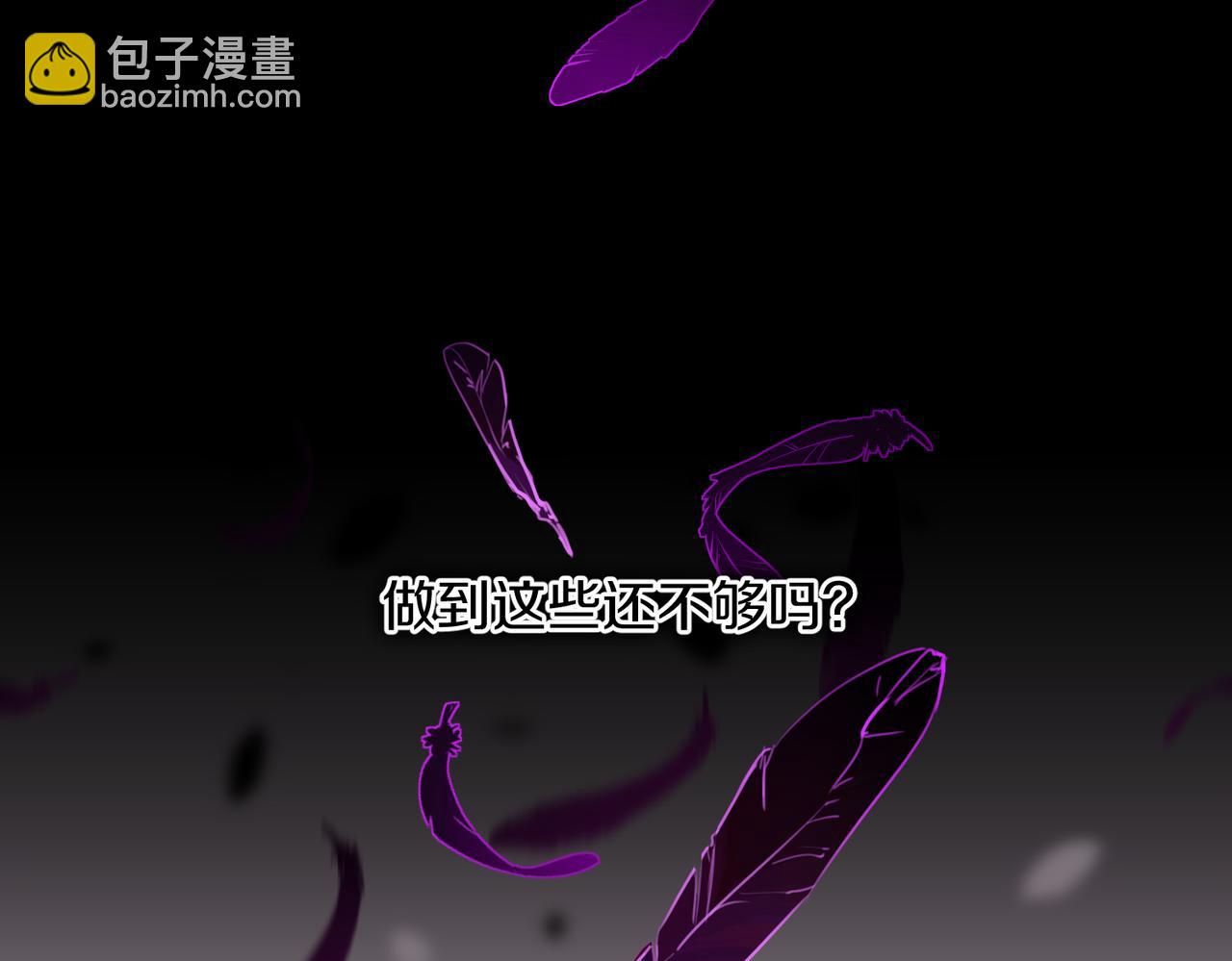 第53话 您关注的玩家已上线70