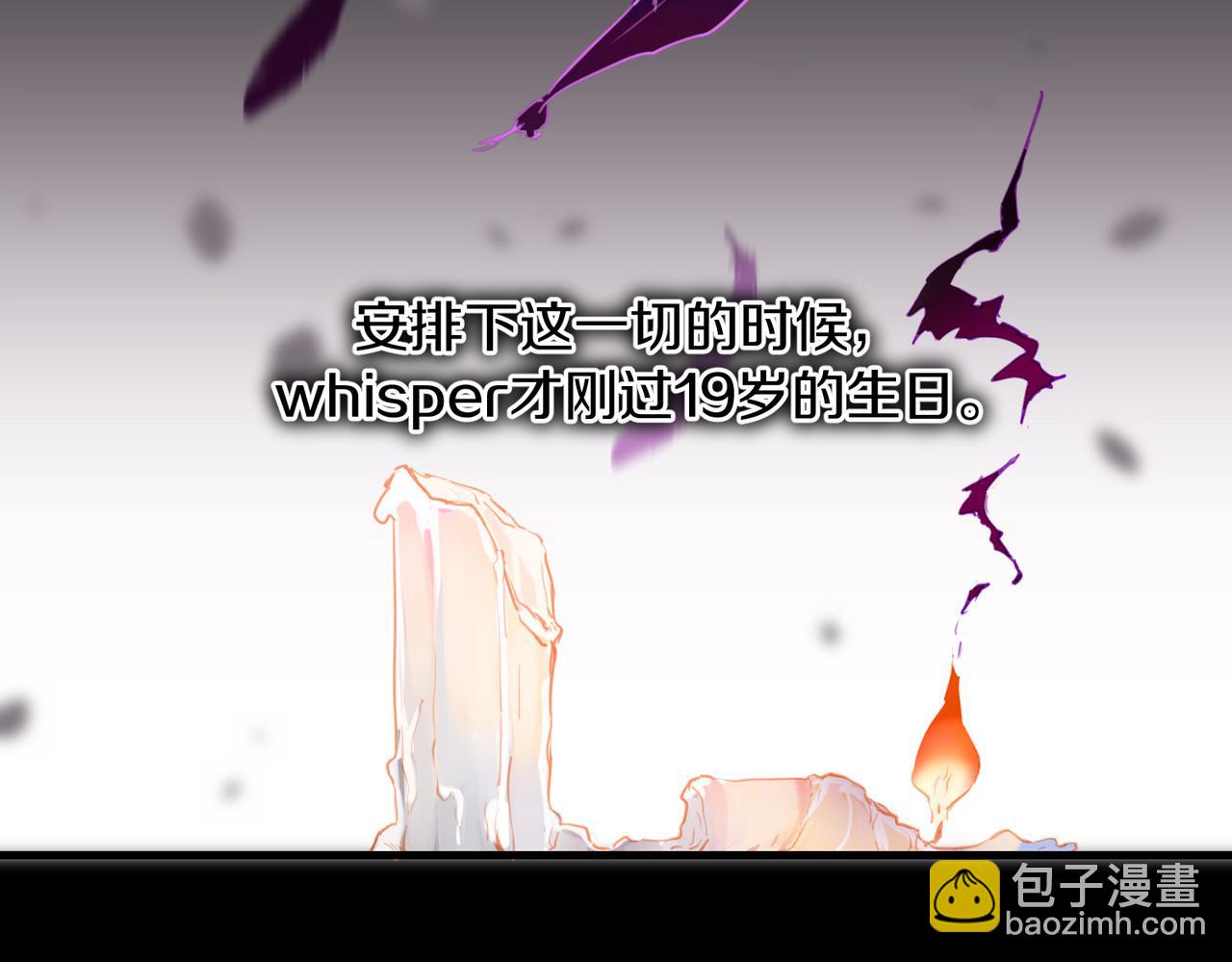 第53话 您关注的玩家已上线71