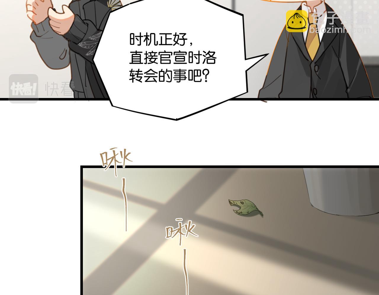 第53话 您关注的玩家已上线81