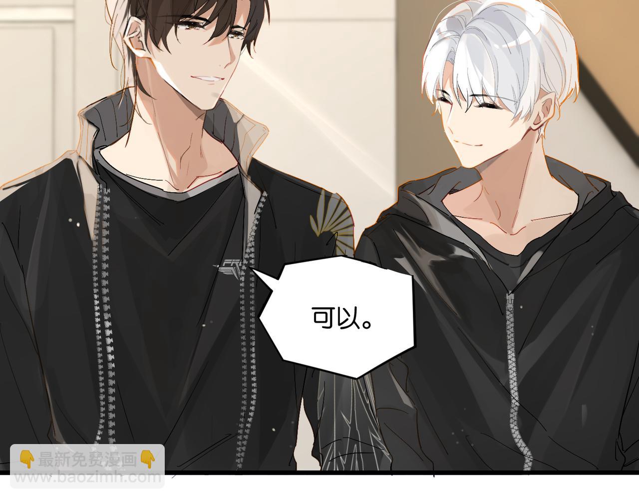 第53话 您关注的玩家已上线85