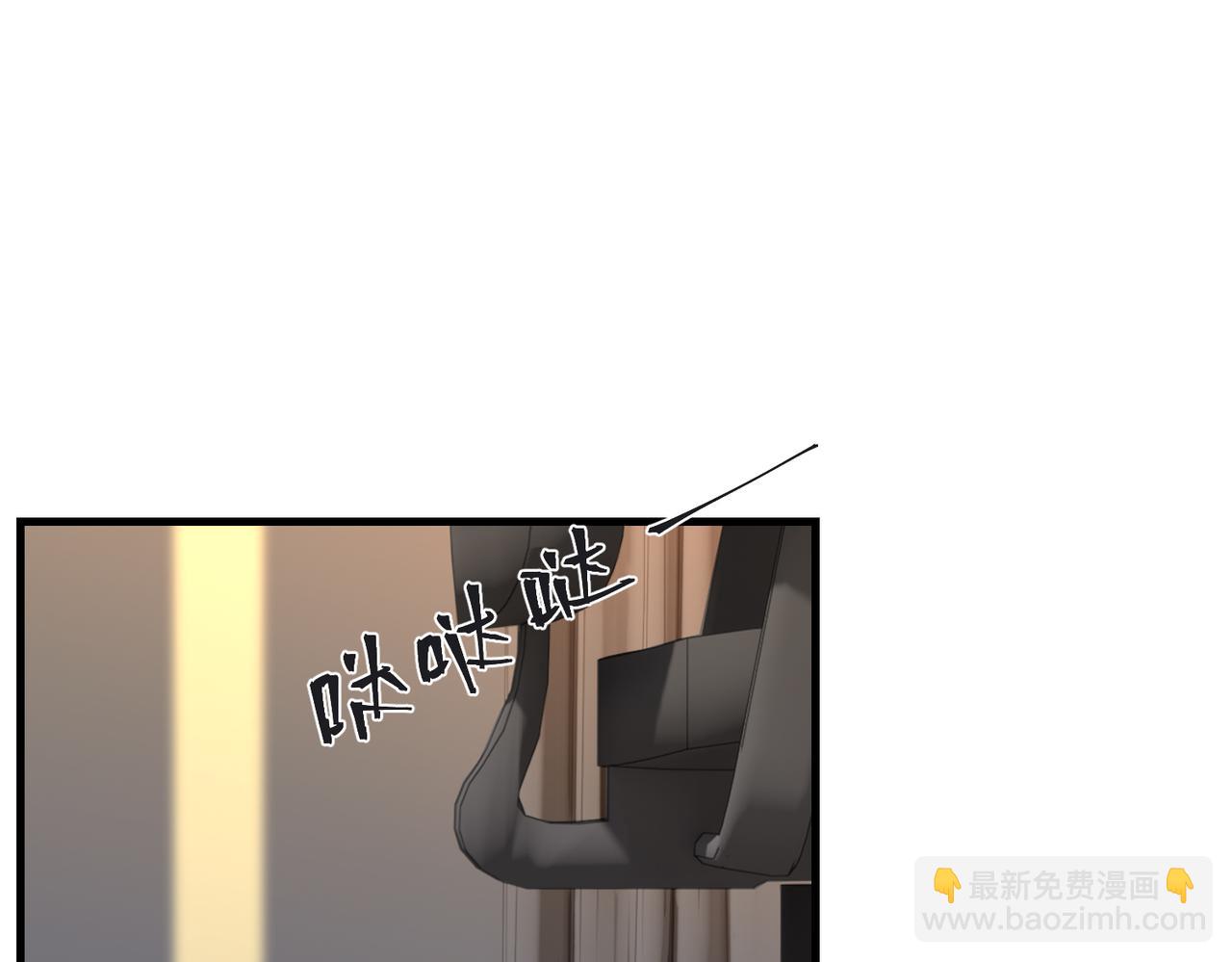 第53话 您关注的玩家已上线91