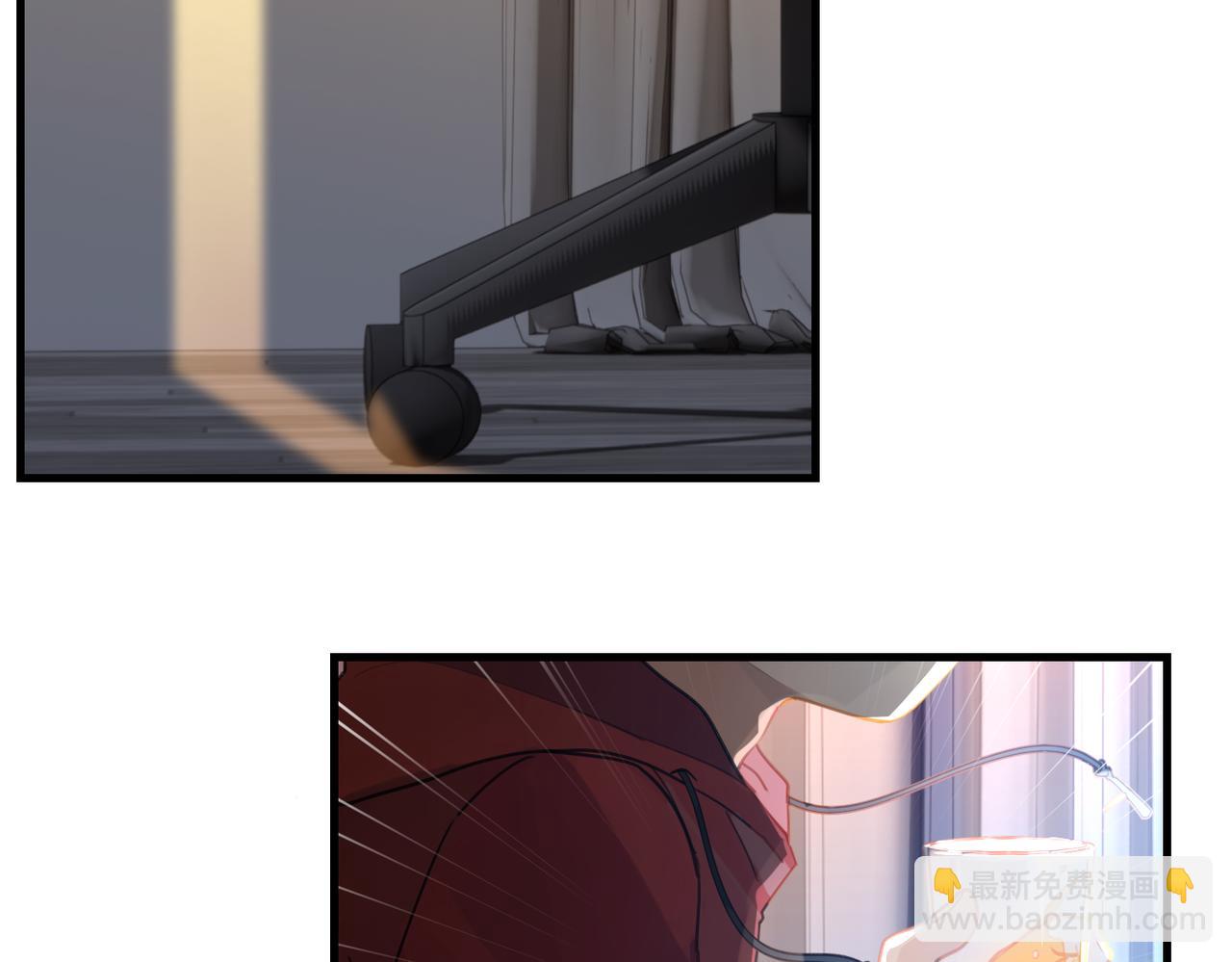 第53话 您关注的玩家已上线92