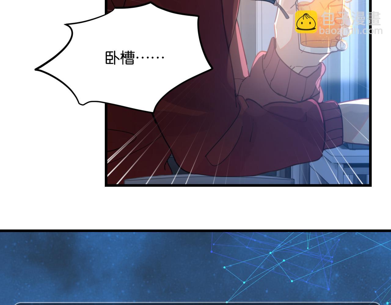 第53话 您关注的玩家已上线93