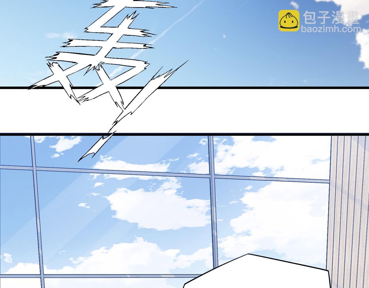第66话 我也是有人疼的22