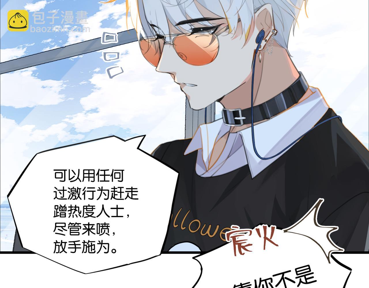 第66话 我也是有人疼的37