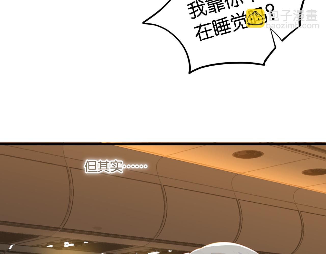 第66话 我也是有人疼的38