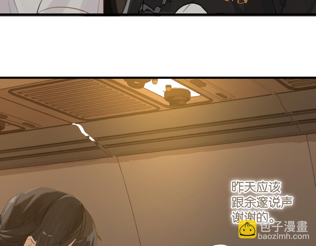 第66话 我也是有人疼的40
