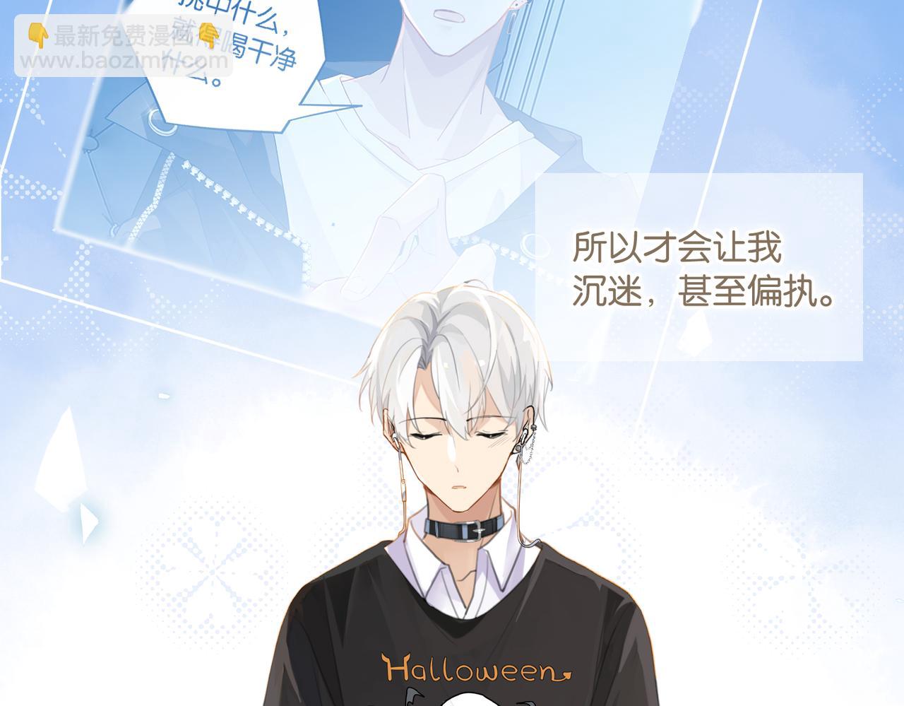第66话 我也是有人疼的45