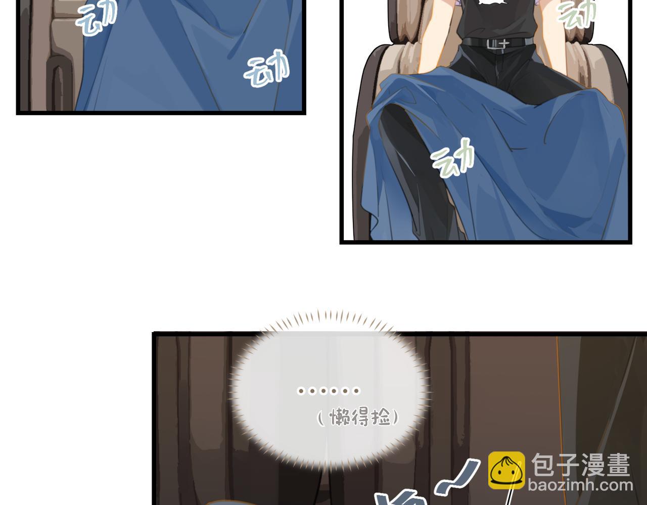 第66话 我也是有人疼的58