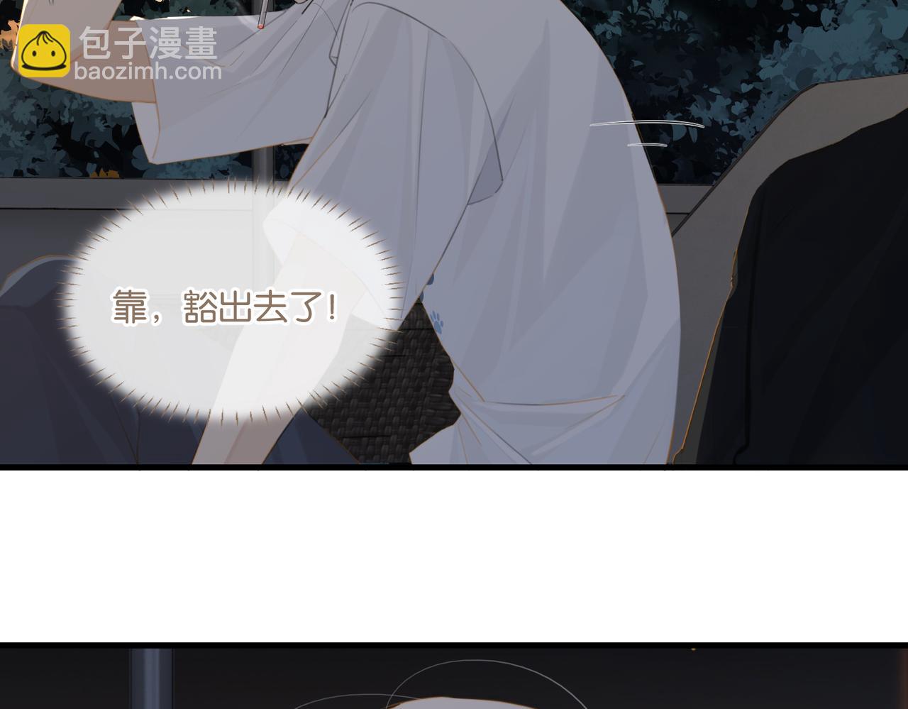 第70话 你还想要什么便宜？17