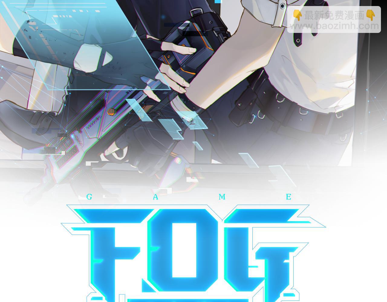 第70话 你还想要什么便宜？6