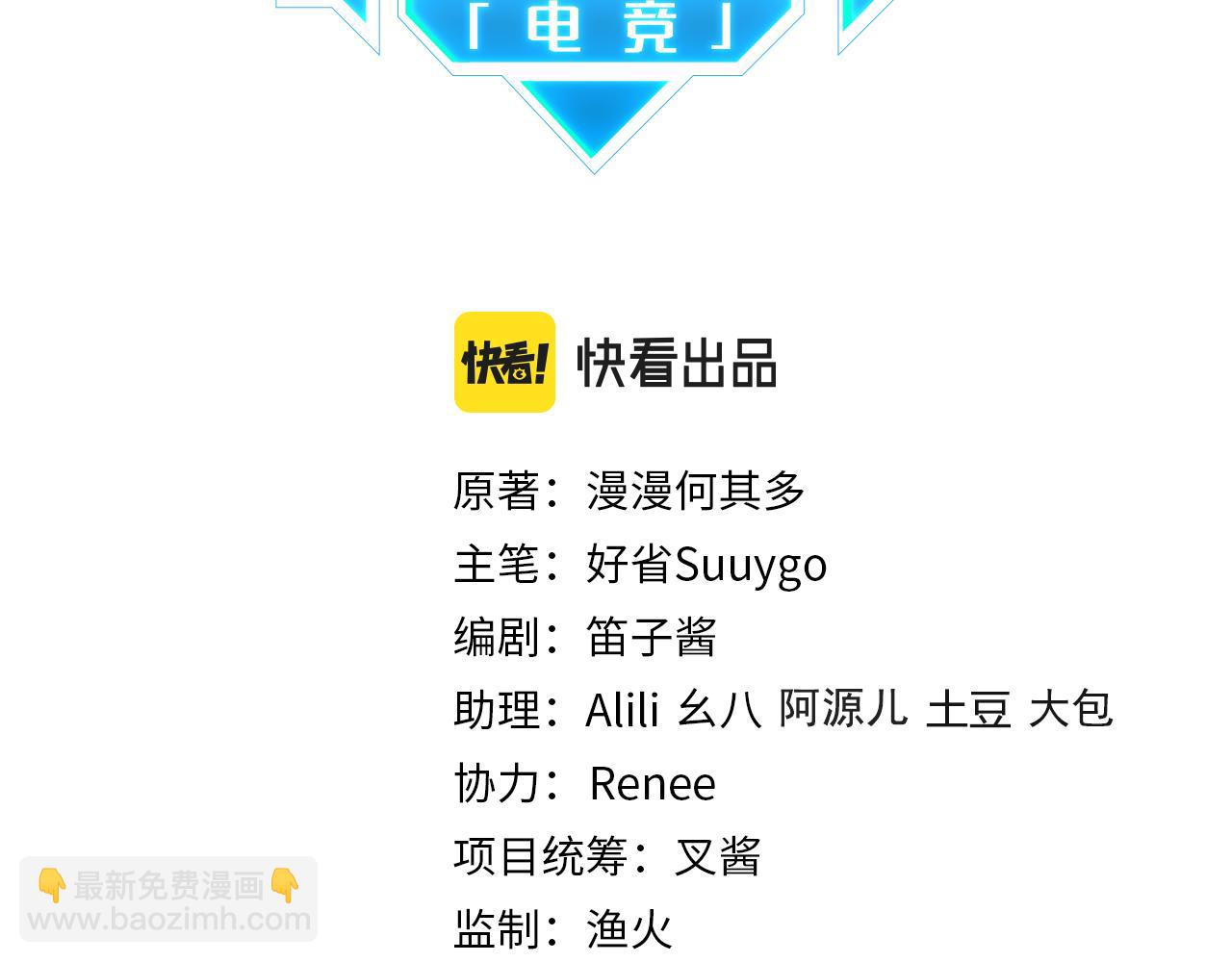 第70话 你还想要什么便宜？7