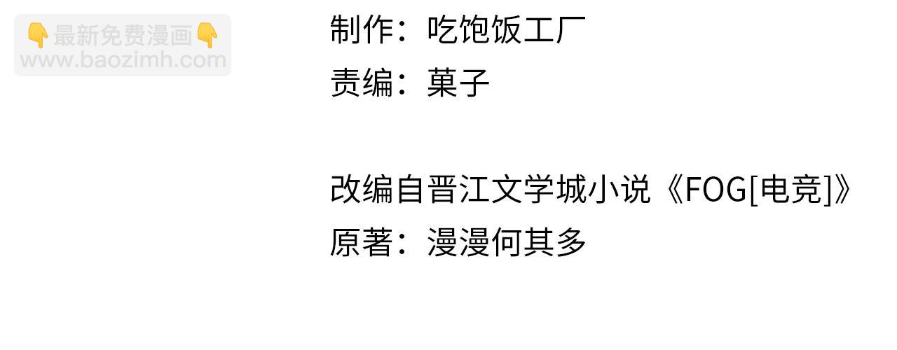第70话 你还想要什么便宜？8