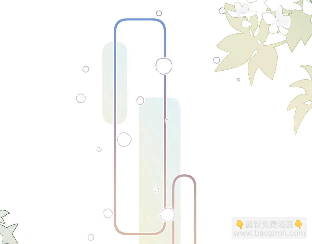 第83话 这家伙居然发语音17