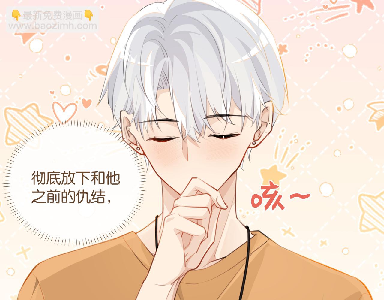 第83话 这家伙居然发语音21