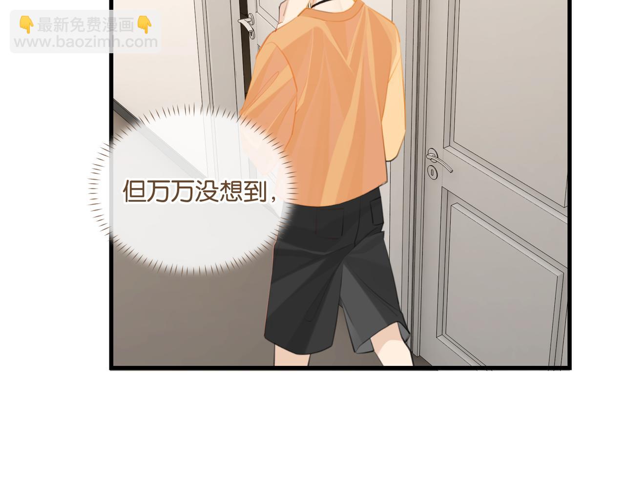 第83话 这家伙居然发语音23