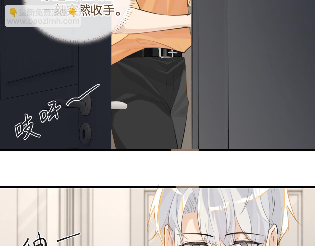 第83话 这家伙居然发语音25