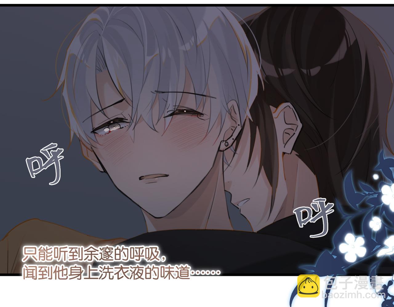 第83话 这家伙居然发语音32