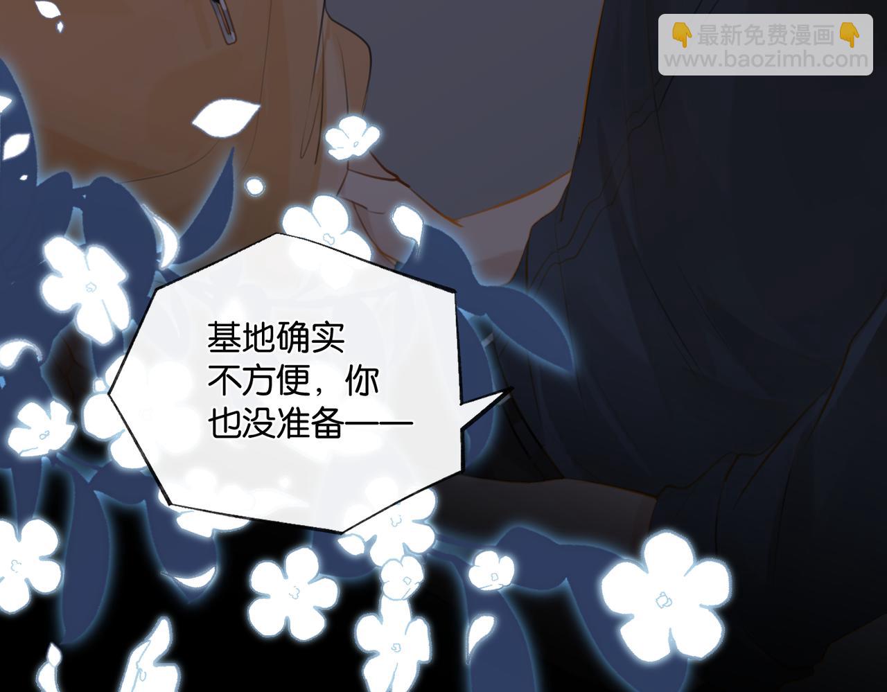 第83话 这家伙居然发语音41