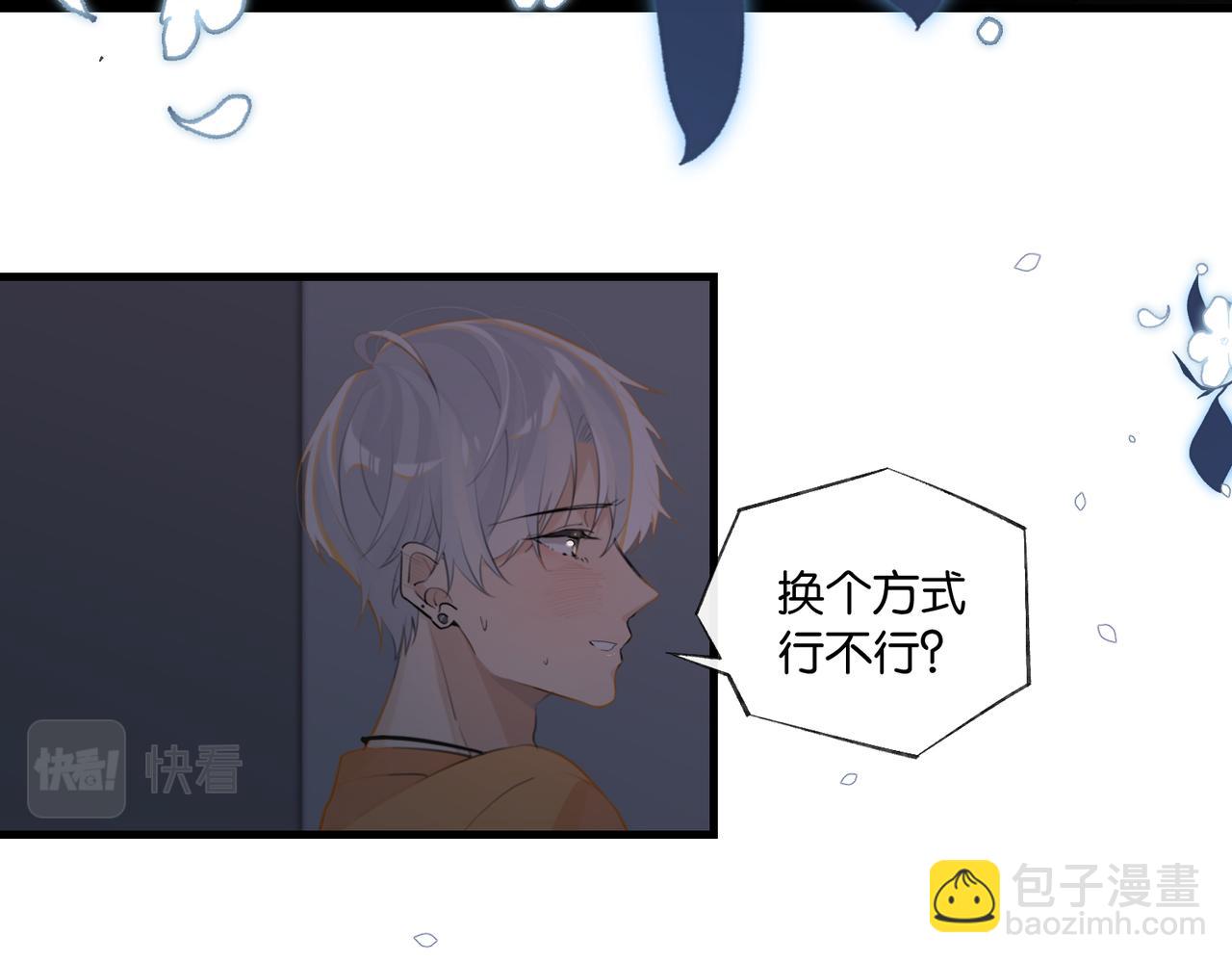 第83话 这家伙居然发语音42