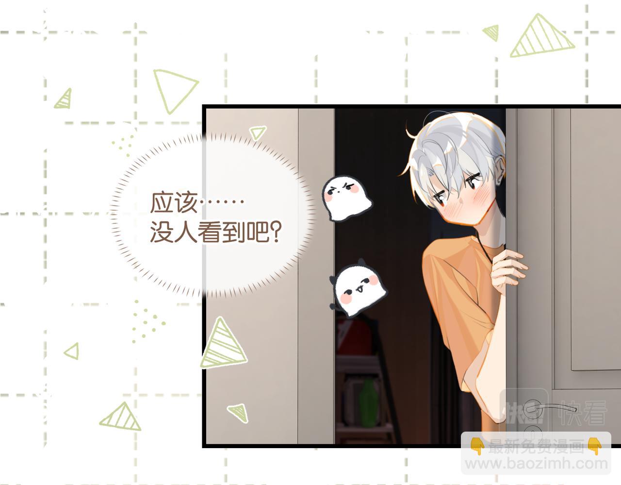 第83话 这家伙居然发语音55