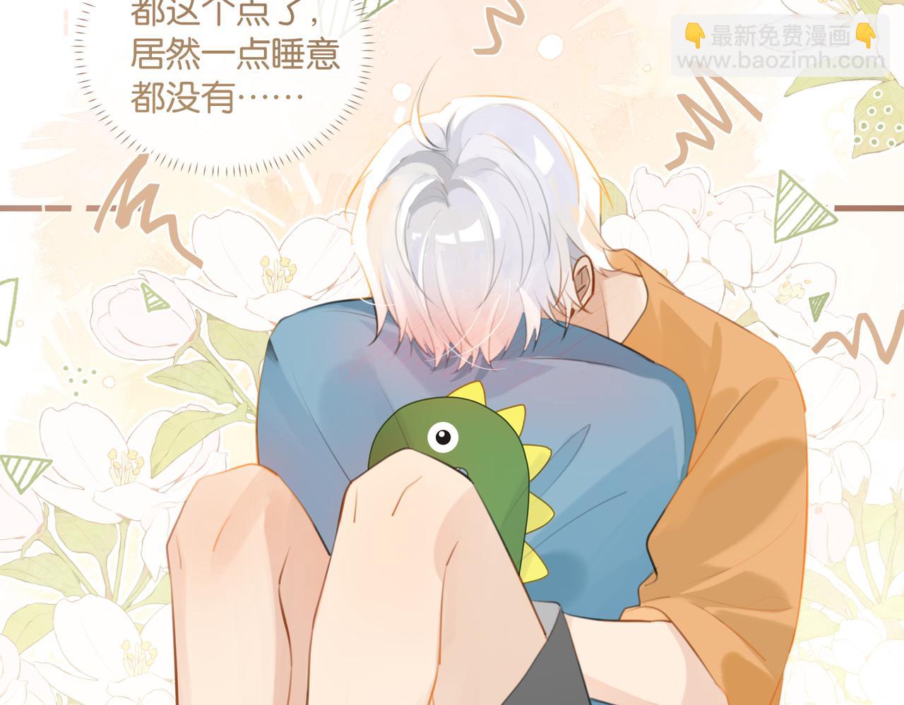 第83话 这家伙居然发语音57