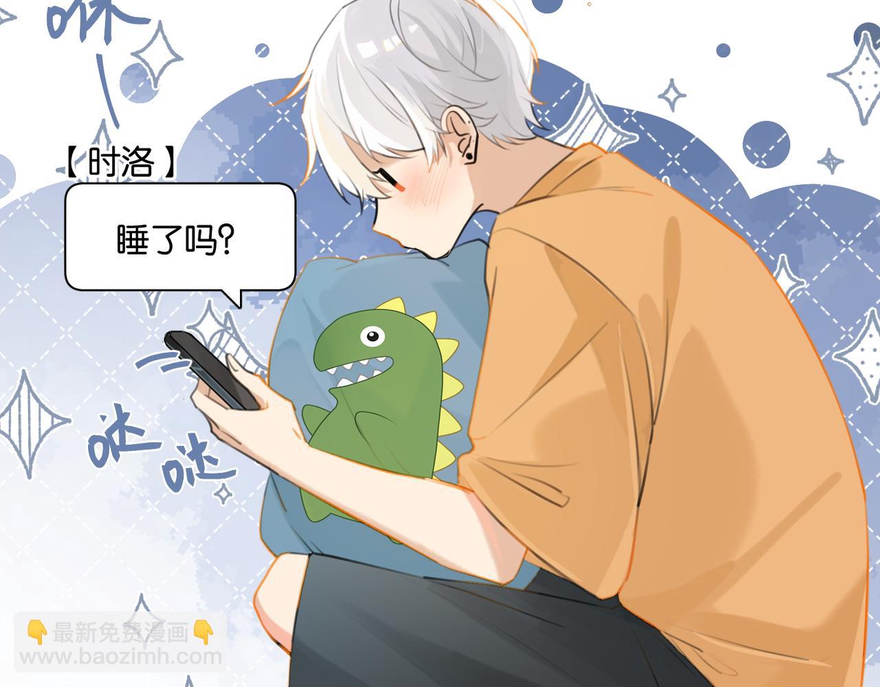第83话 这家伙居然发语音60