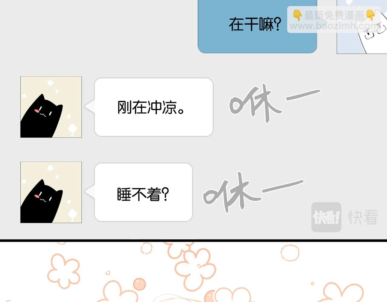 第83话 这家伙居然发语音64