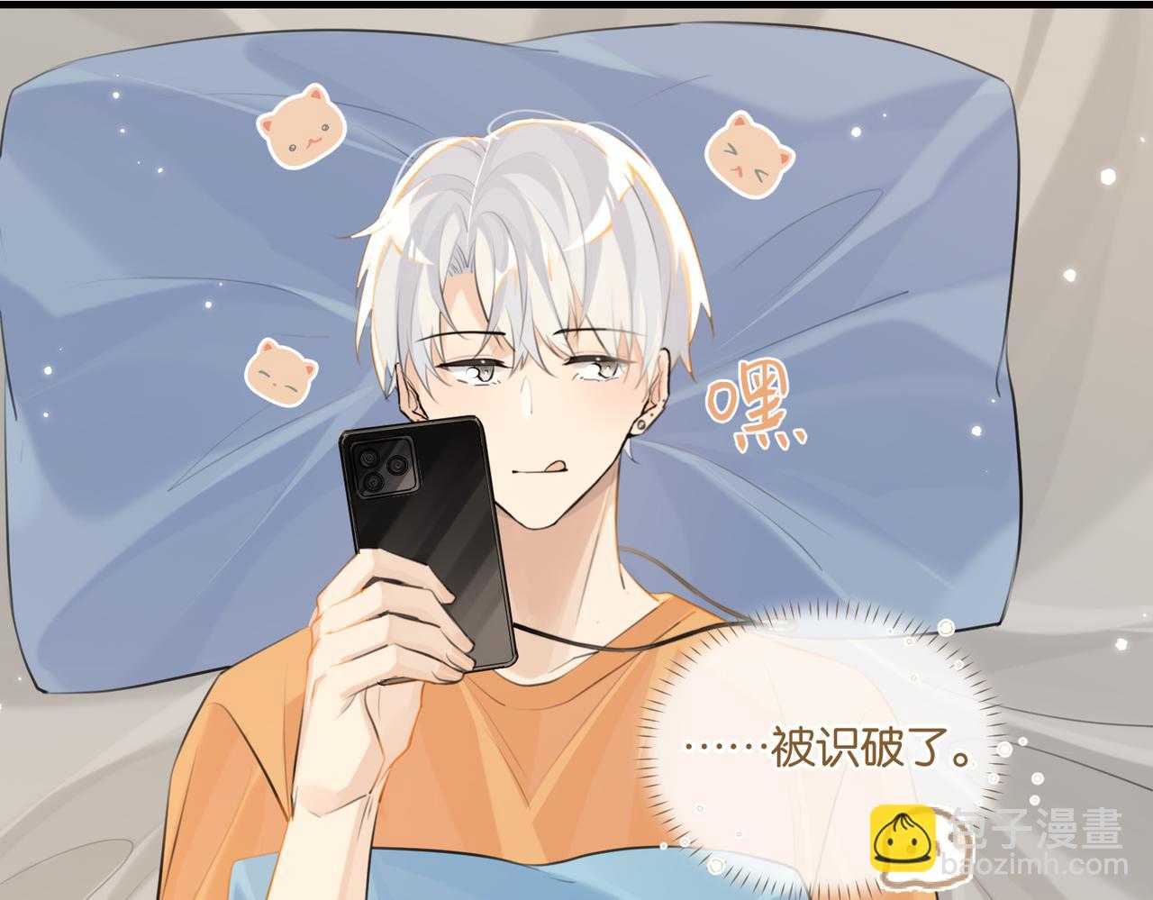 第83话 这家伙居然发语音69