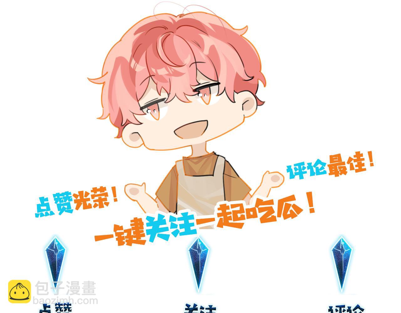 第83话 这家伙居然发语音85