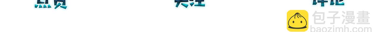第83话 这家伙居然发语音86
