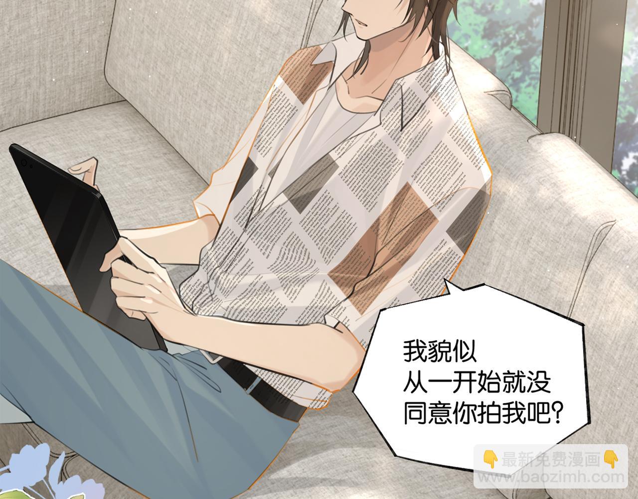 第86话 Saint到底藏了什么？1