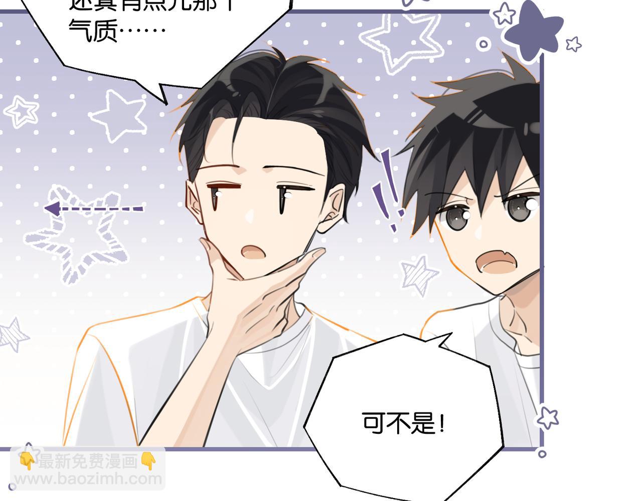 第86话 Saint到底藏了什么？12
