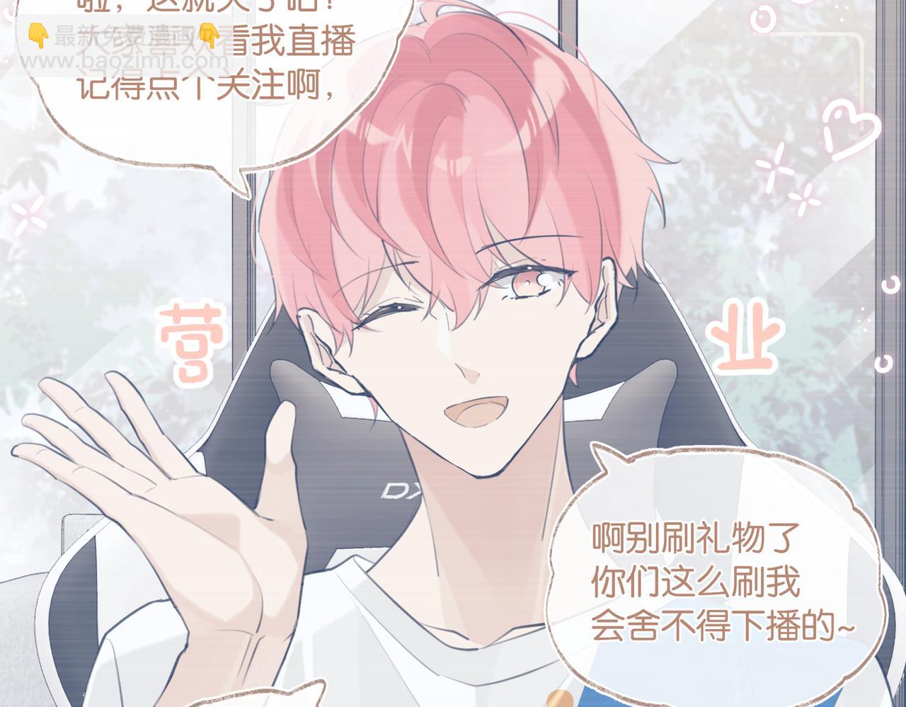 第86话 Saint到底藏了什么？26