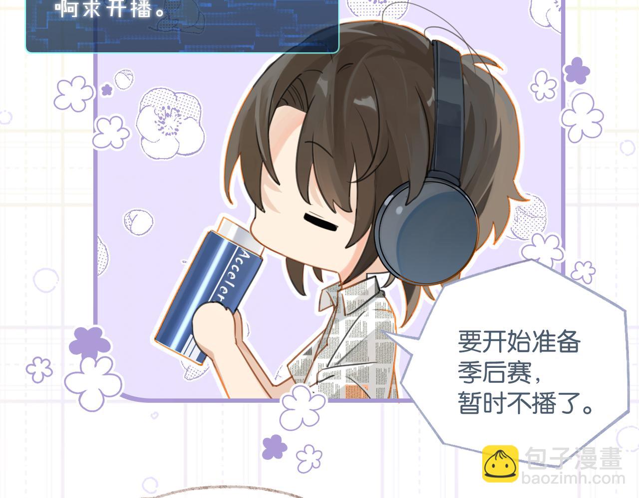 第86话 Saint到底藏了什么？30
