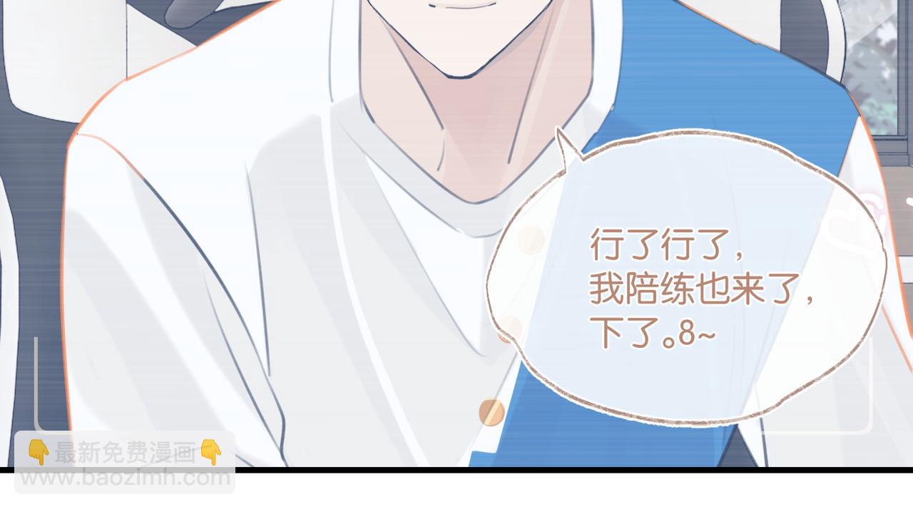 第86话 Saint到底藏了什么？32