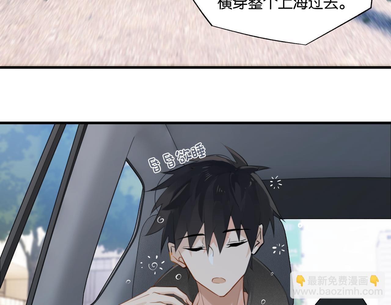 第86话 Saint到底藏了什么？37