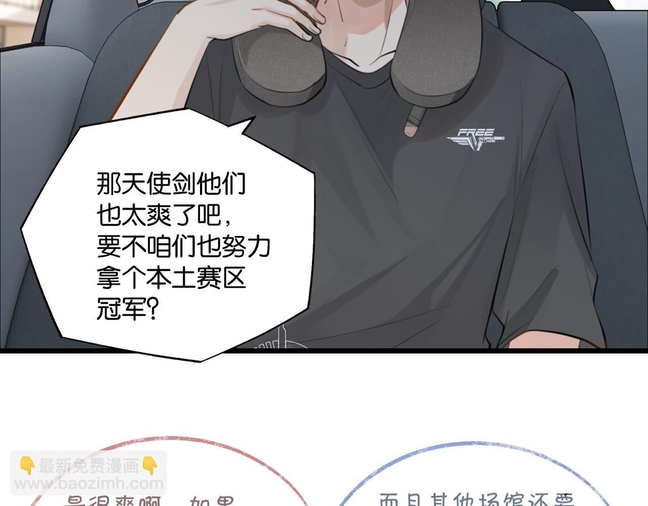 第86话 Saint到底藏了什么？38
