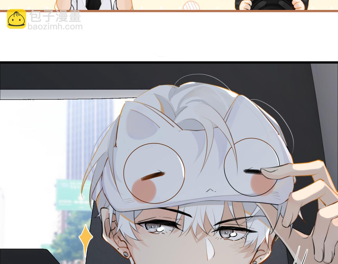第86话 Saint到底藏了什么？40