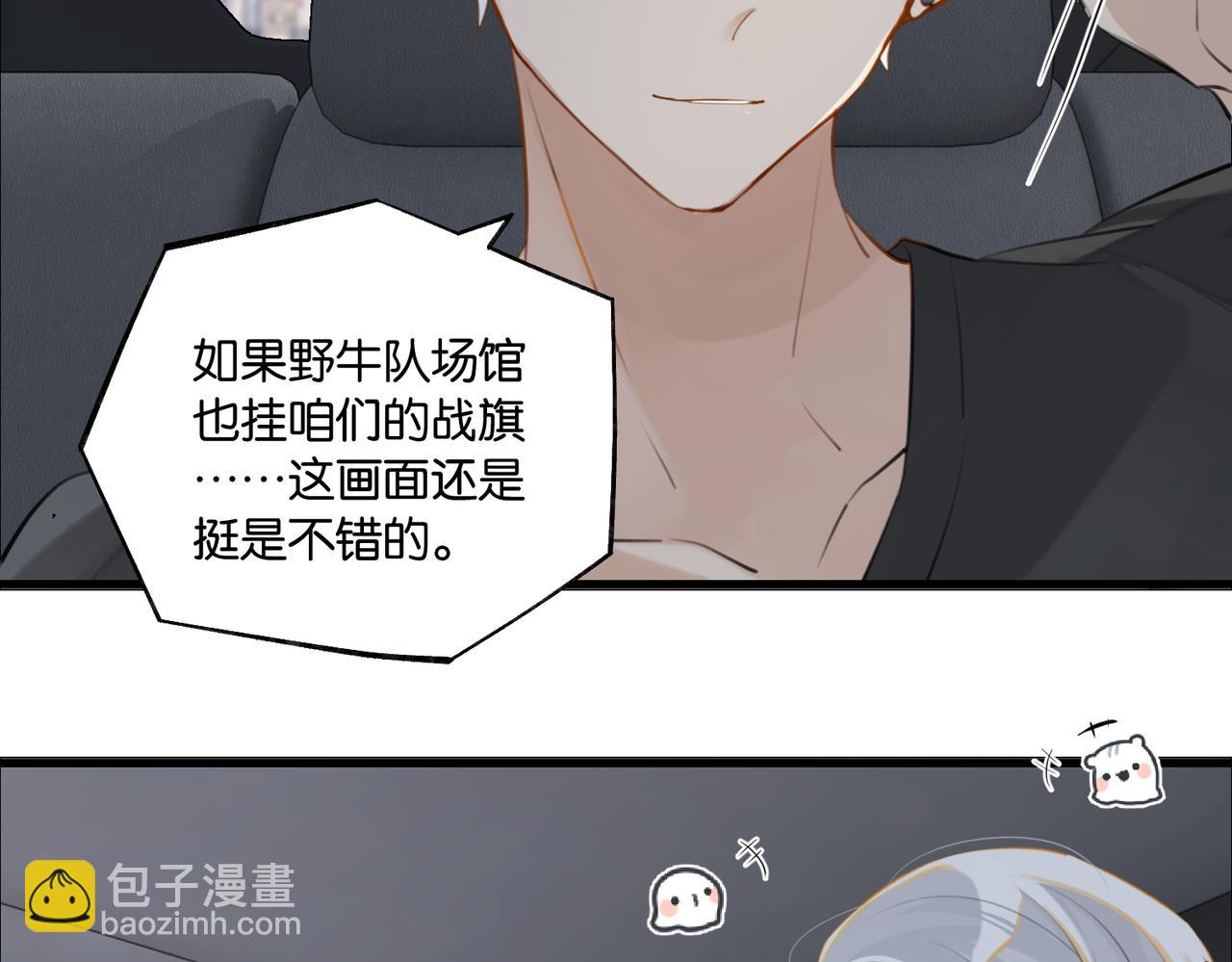 第86话 Saint到底藏了什么？41