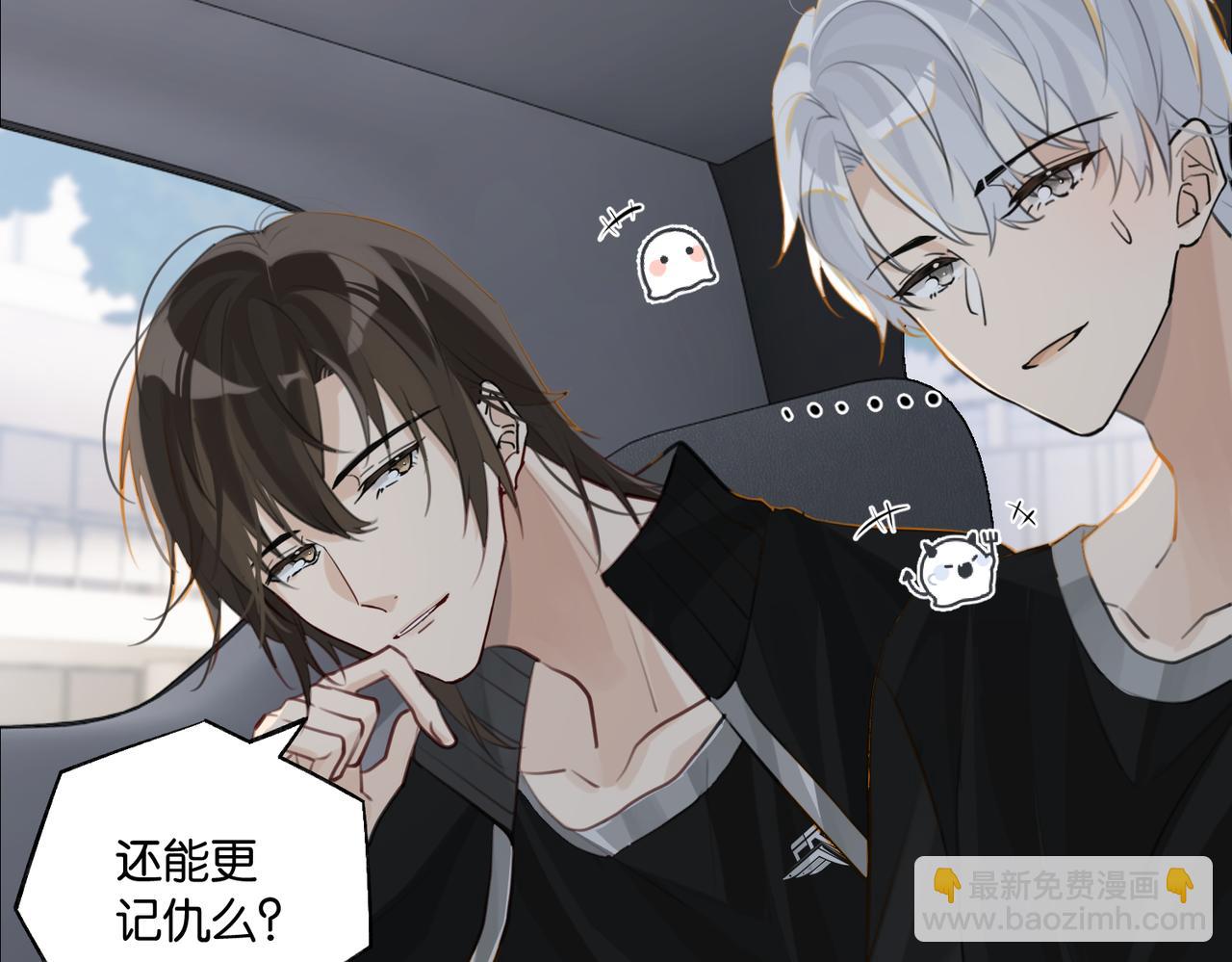 第86话 Saint到底藏了什么？42