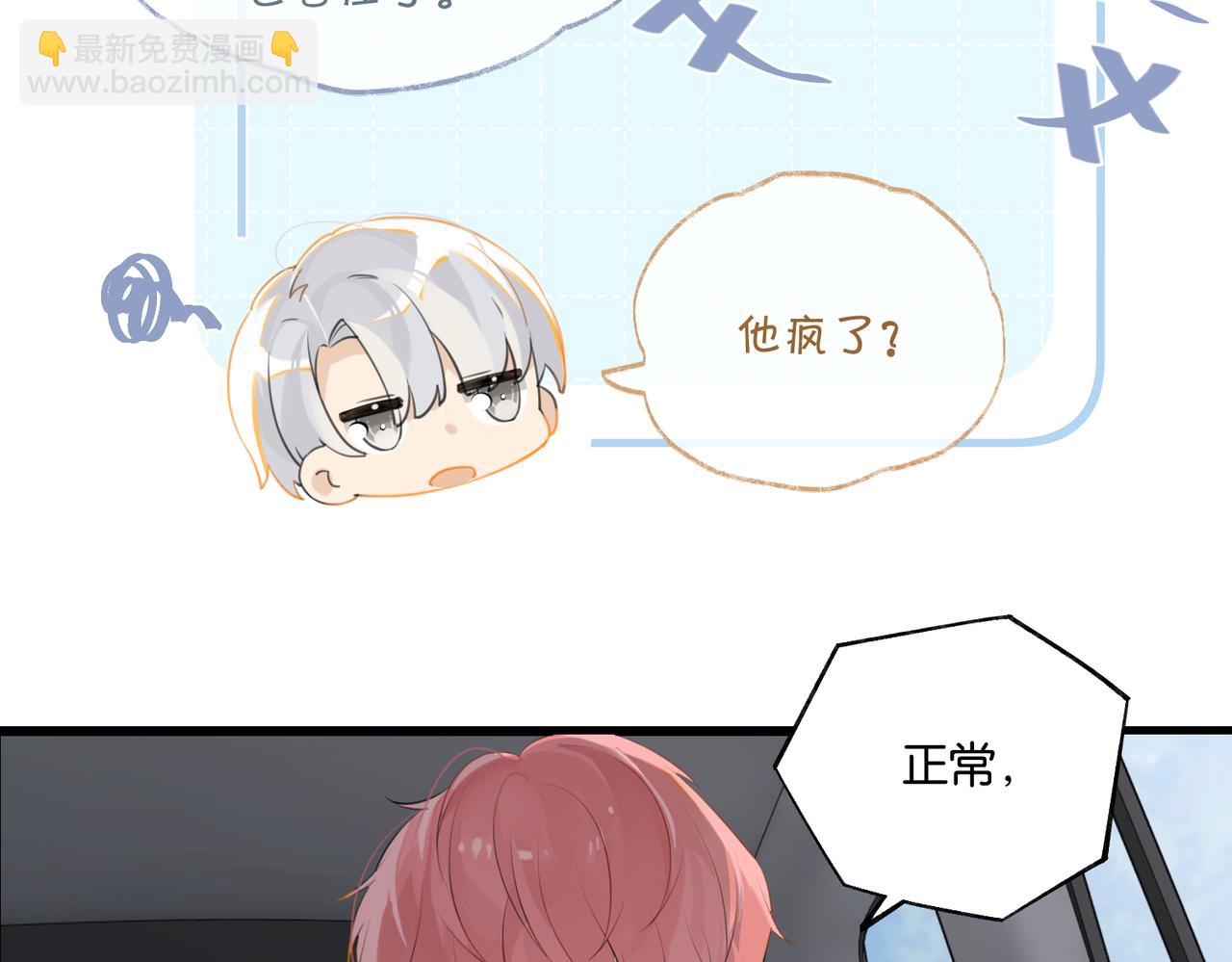 第86话 Saint到底藏了什么？44