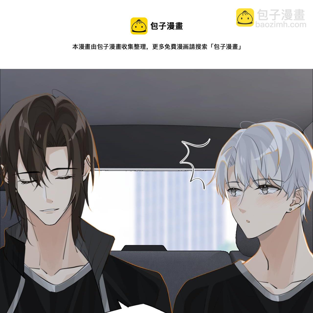 第86话 Saint到底藏了什么？53