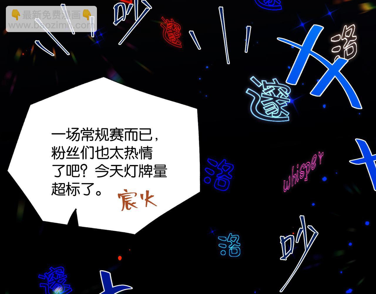 第86话 Saint到底藏了什么？58