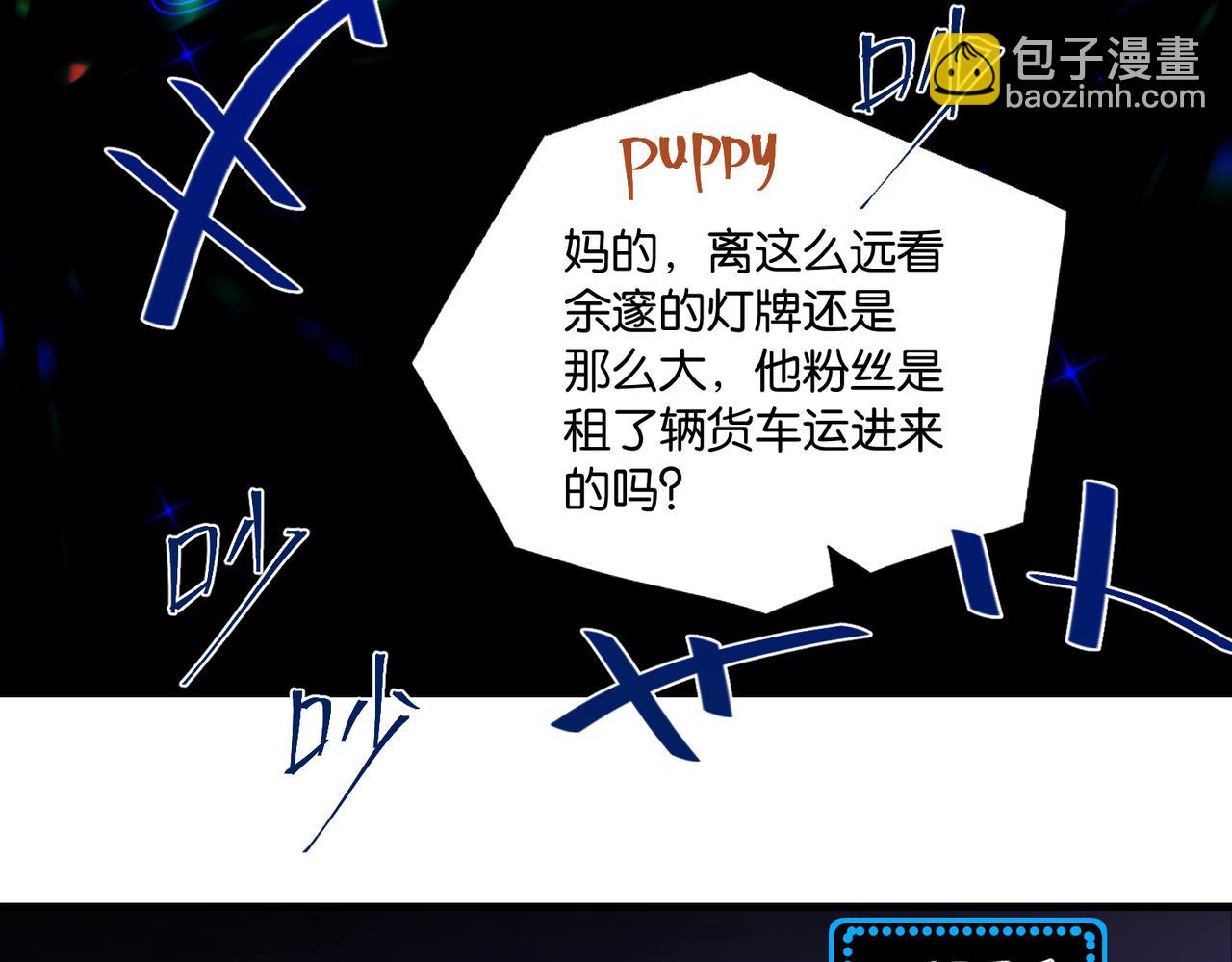 第86话 Saint到底藏了什么？59