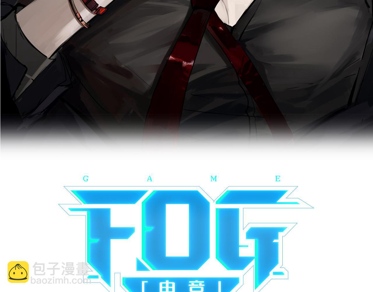 第86话 Saint到底藏了什么？6