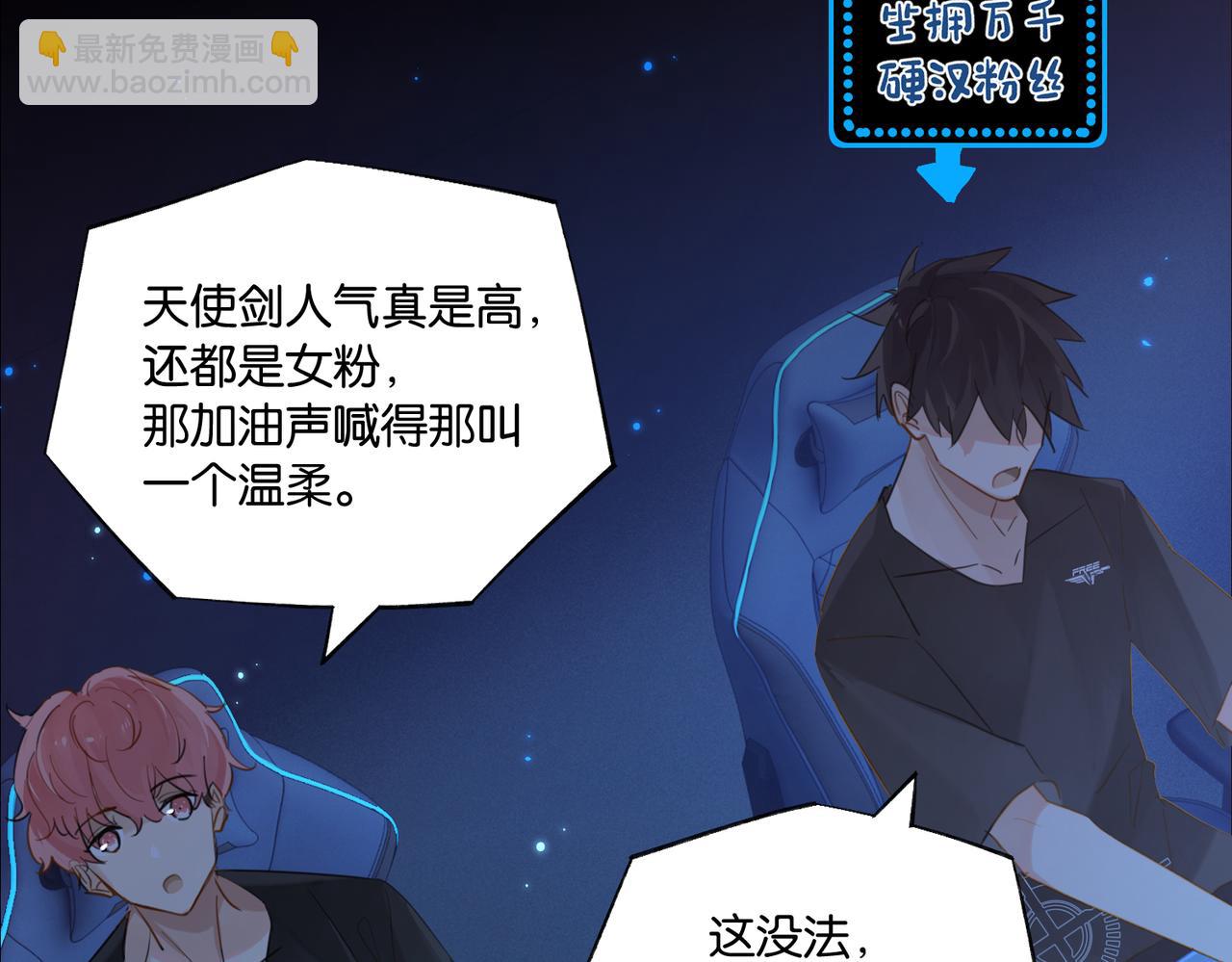 第86话 Saint到底藏了什么？60