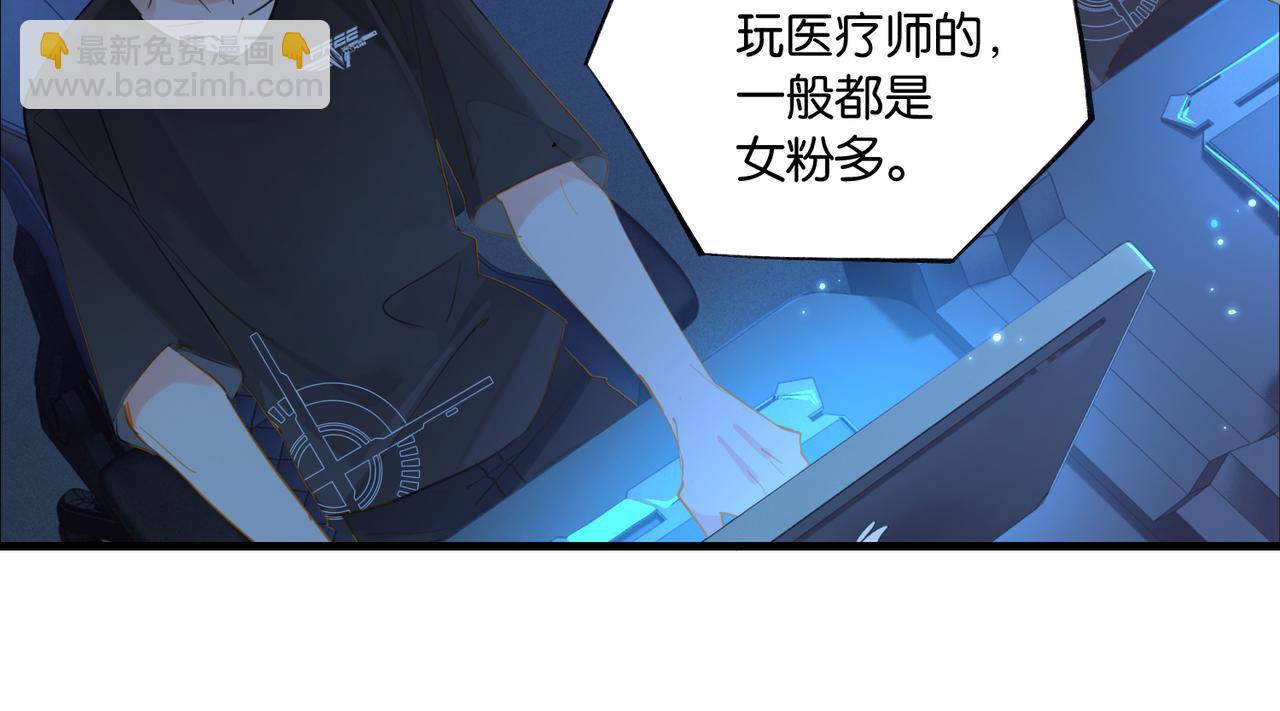 第86话 Saint到底藏了什么？61