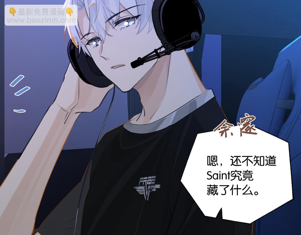 第86话 Saint到底藏了什么？65